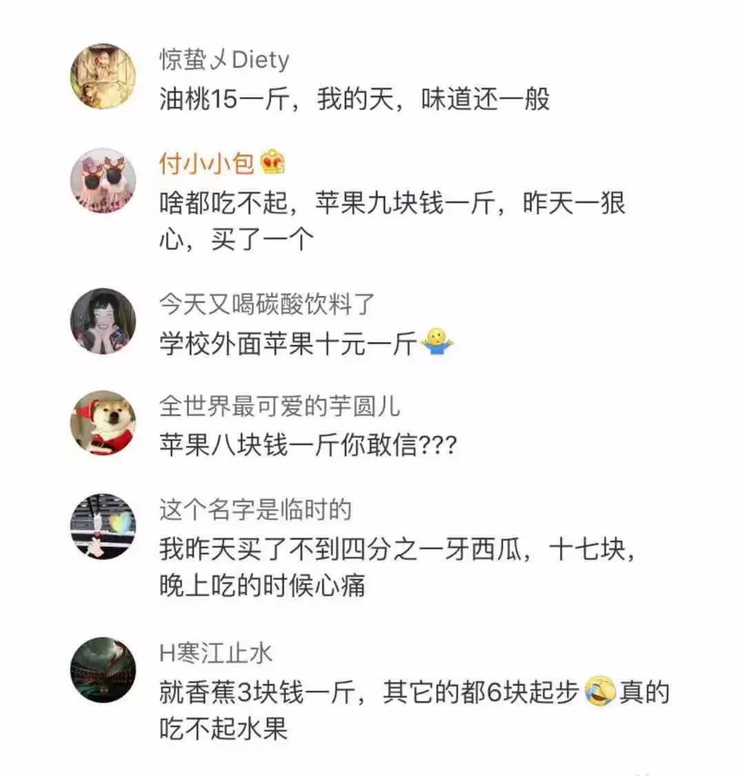 网友评论.jpg