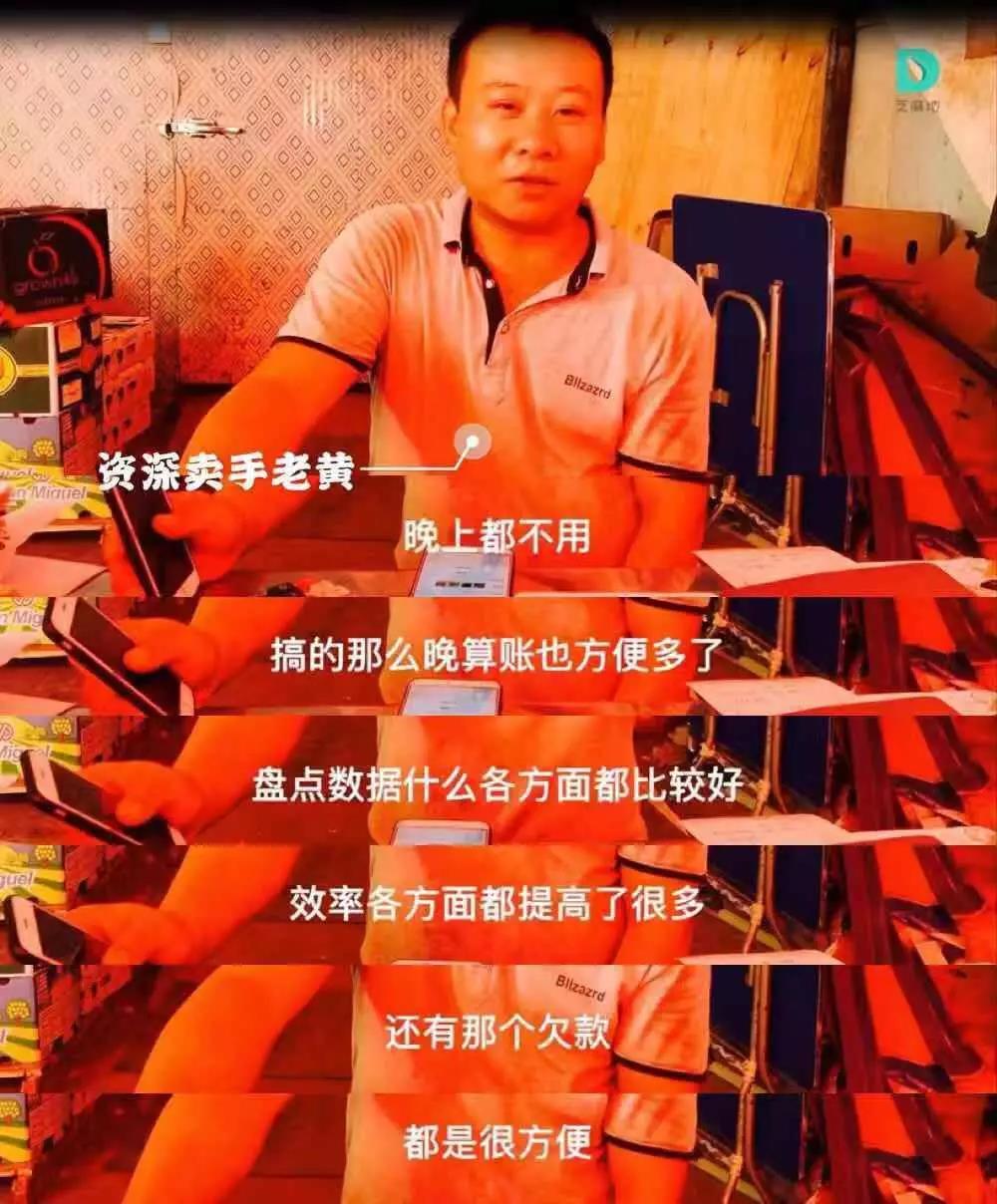 资深卖手老黄.jpg