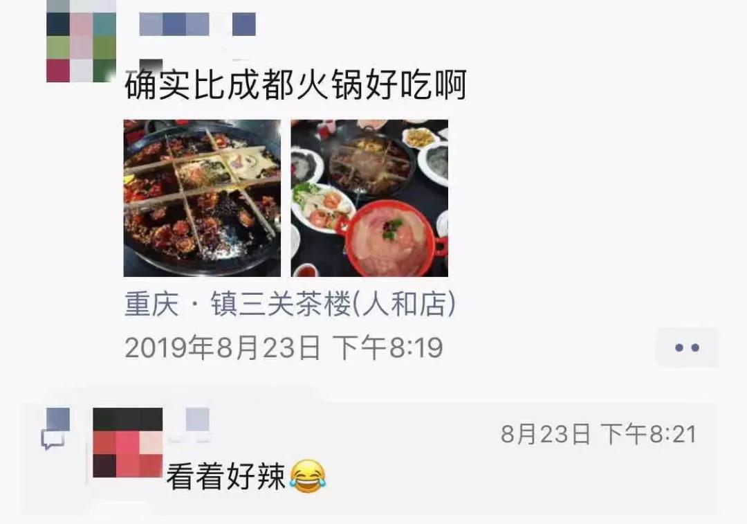 打卡正宗地道美食.jpg