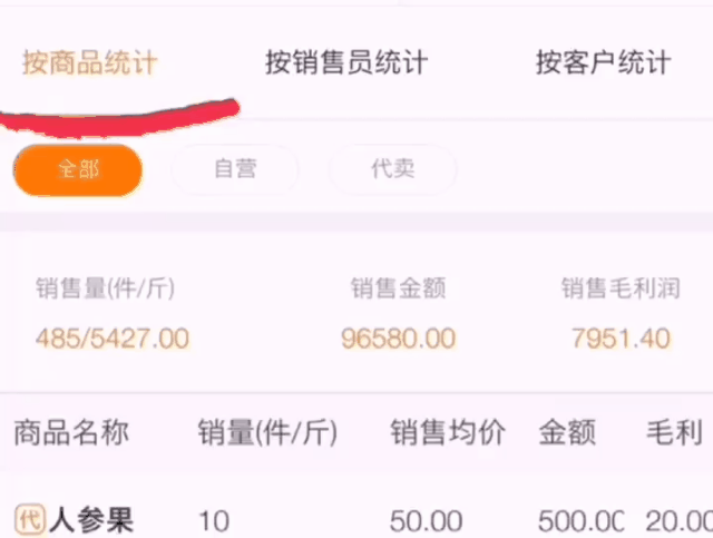 7.gif